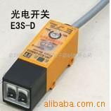 常州经济技术开发区电子器材 光电传感器产品列表