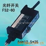常州经济技术开发区电子器材 光电传感器产品列表及特性概览